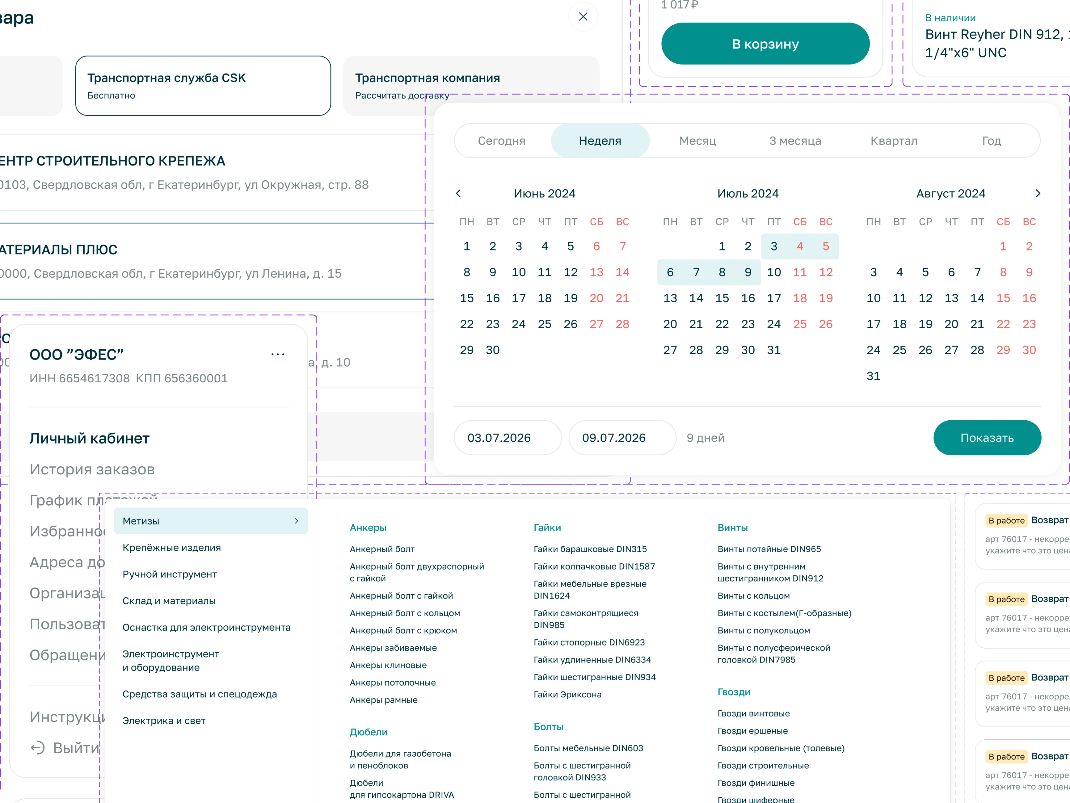 CSK66 design system components